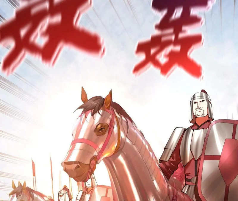 353 硬闯刺猬阵！ 第16页