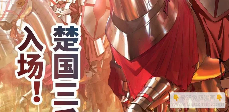 353 硬闯刺猬阵！ 第17页