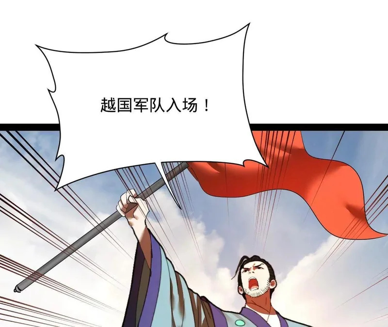 353 硬闯刺猬阵！ 第22页