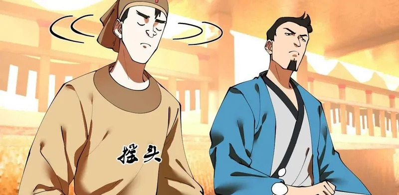 353 硬闯刺猬阵！ 第30页