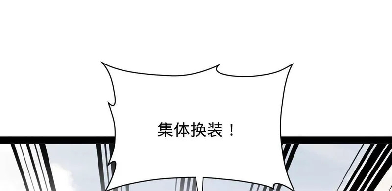 353 硬闯刺猬阵！ 第46页
