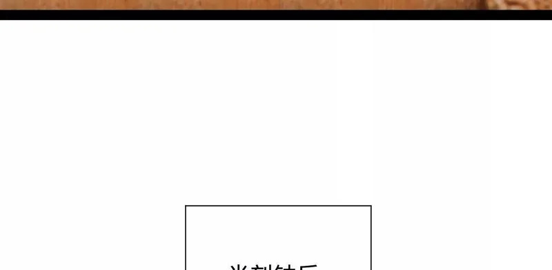 353 硬闯刺猬阵！ 第57页