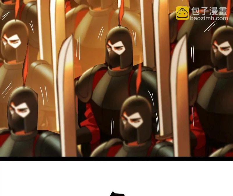 353 硬闯刺猬阵！ 第62页