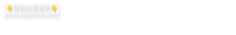 353 硬闯刺猬阵！ 第71页