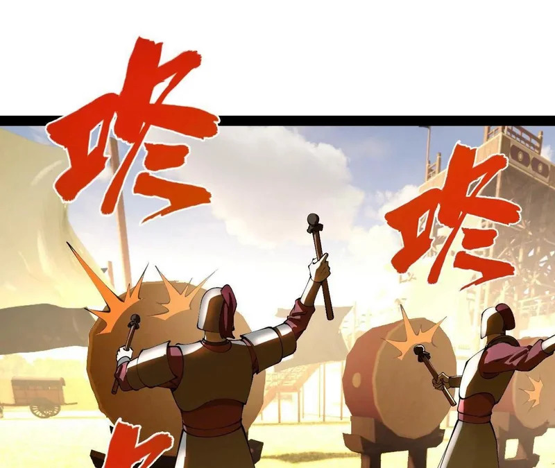 353 硬闯刺猬阵！ 第80页