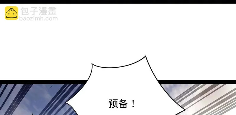 353 硬闯刺猬阵！ 第87页