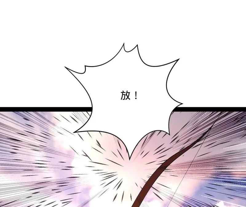353 硬闯刺猬阵！ 第90页