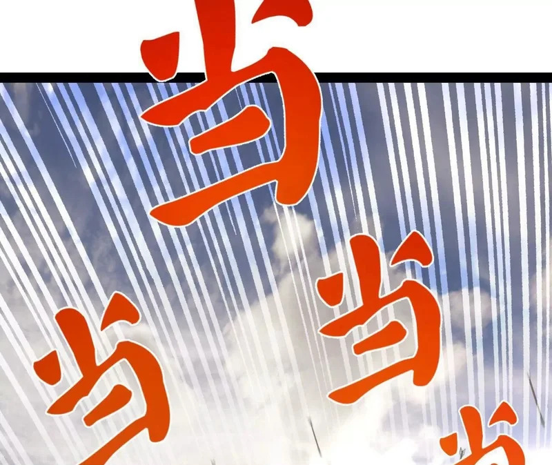 353 硬闯刺猬阵！ 第100页