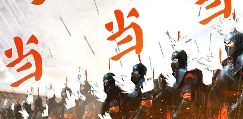 353 硬闯刺猬阵！ 第101页