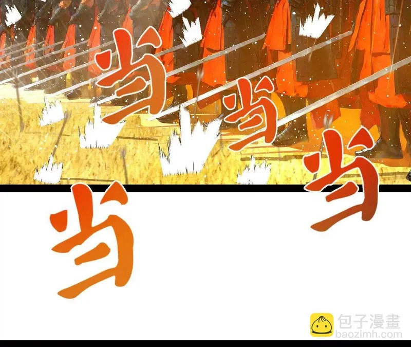 353 硬闯刺猬阵！ 第102页