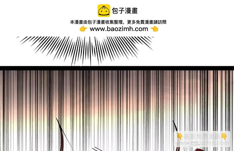 353 硬闯刺猬阵！ 第111页