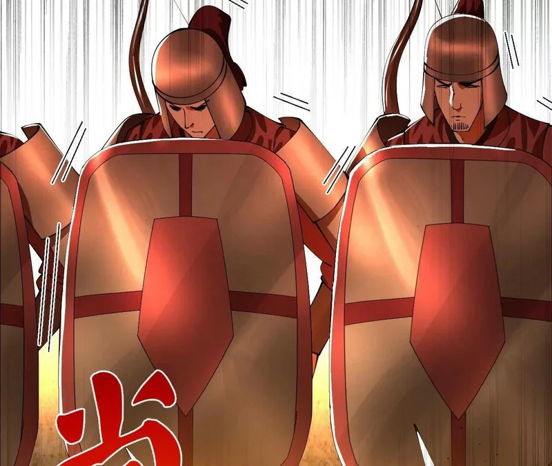 353 硬闯刺猬阵！ 第112页