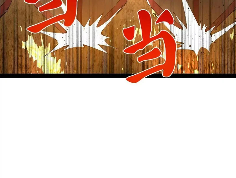 353 硬闯刺猬阵！ 第113页