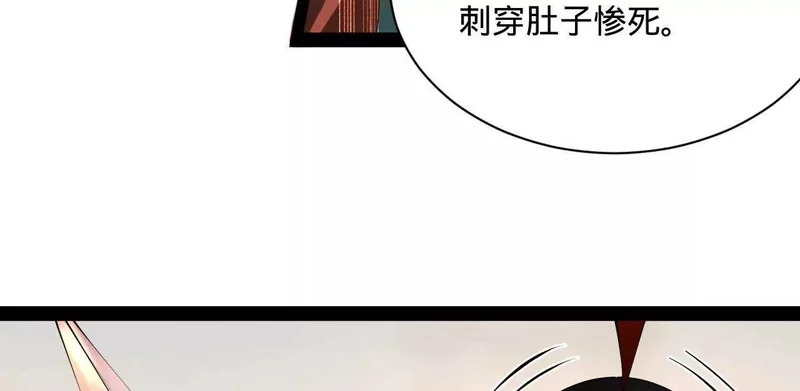353 硬闯刺猬阵！ 第125页