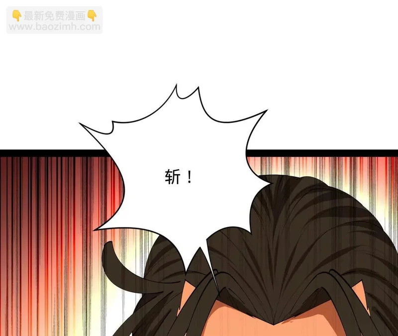 353 硬闯刺猬阵！ 第132页