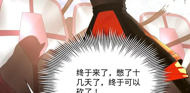 354 步兵硬抗骑兵！ 第5页