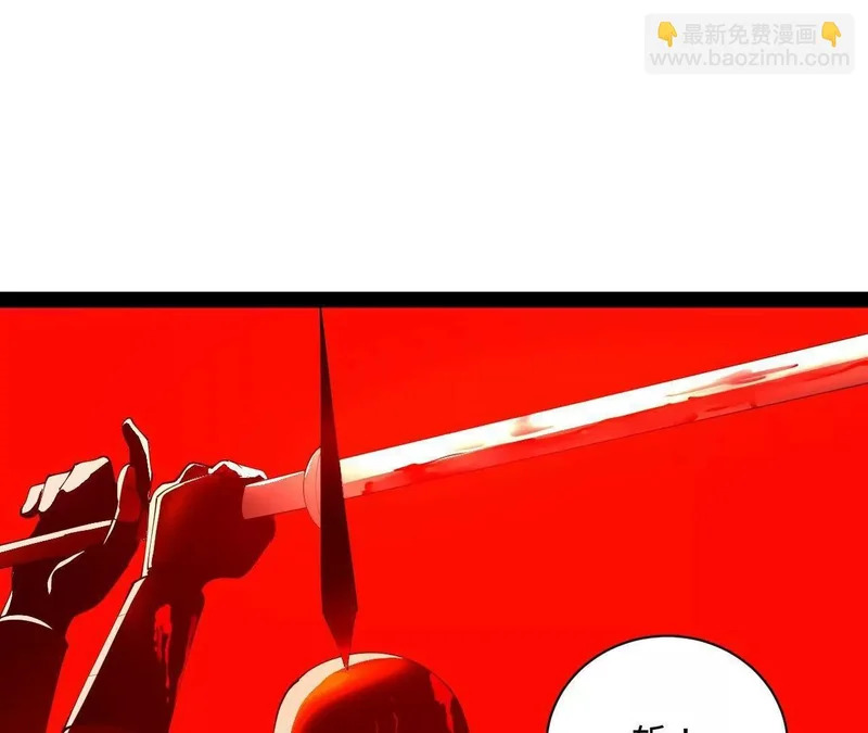 354 步兵硬抗骑兵！ 第16页