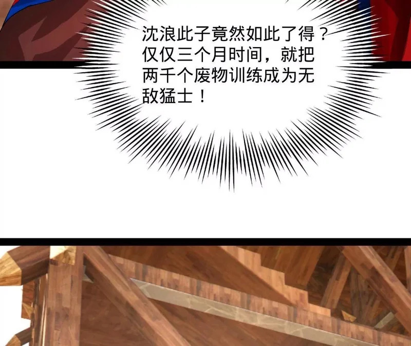 354 步兵硬抗骑兵！ 第40页