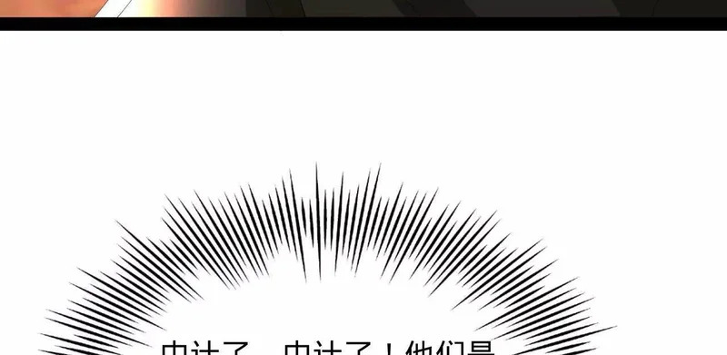 354 步兵硬抗骑兵！ 第43页