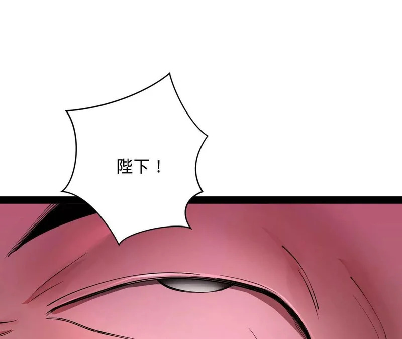 354 步兵硬抗骑兵！ 第48页