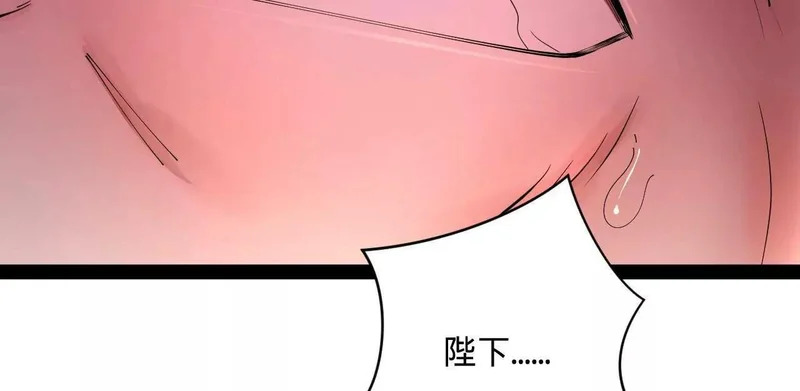 354 步兵硬抗骑兵！ 第49页