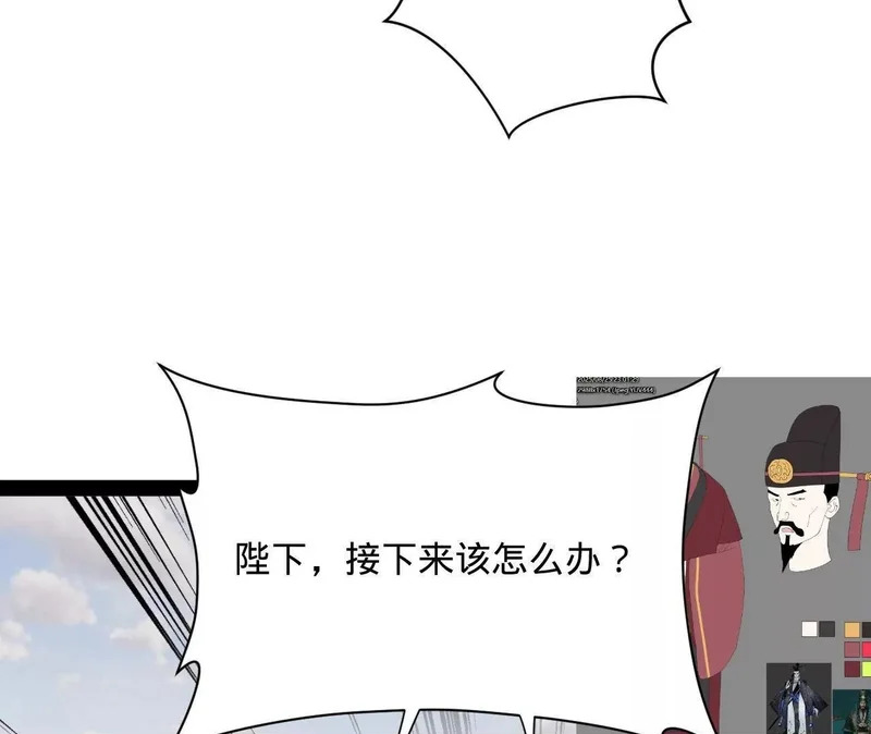 354 步兵硬抗骑兵！ 第50页