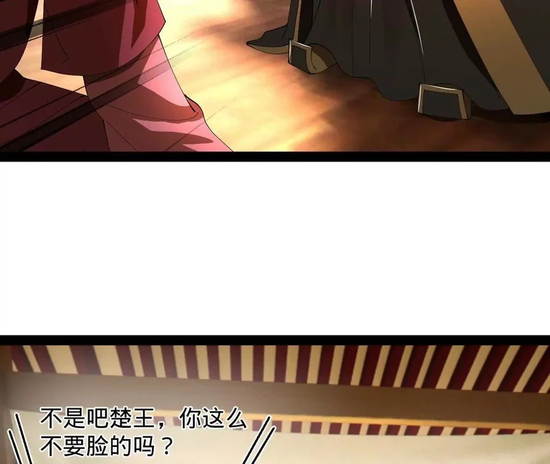354 步兵硬抗骑兵！ 第60页