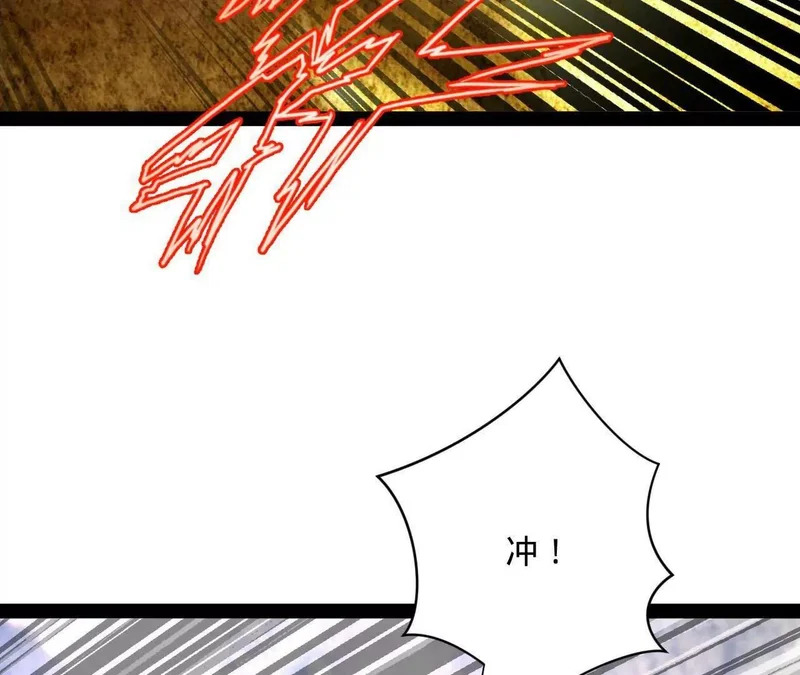 354 步兵硬抗骑兵！ 第66页