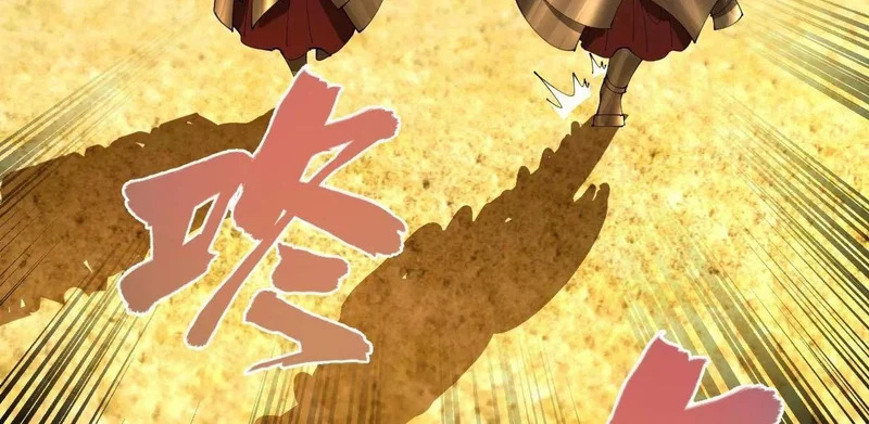 354 步兵硬抗骑兵！ 第71页