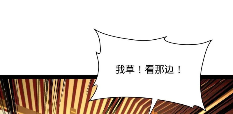 354 步兵硬抗骑兵！ 第81页