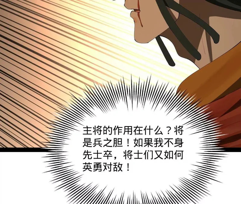 354 步兵硬抗骑兵！ 第95页
