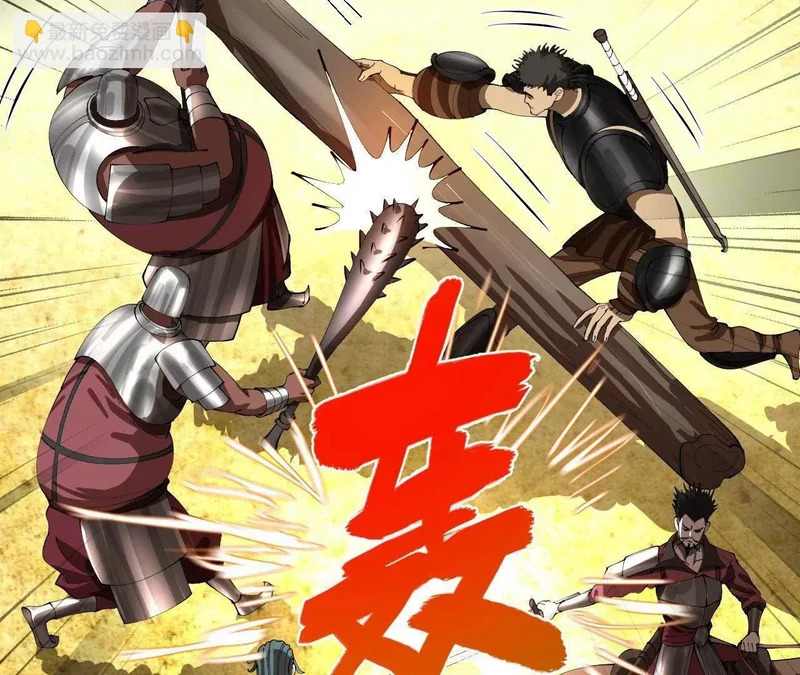 354 步兵硬抗骑兵！ 第101页