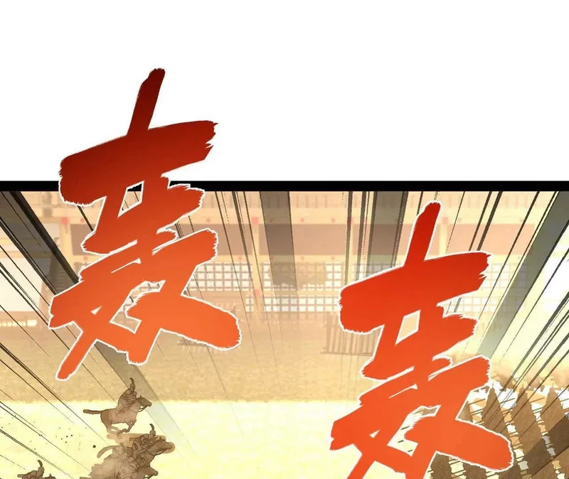 354 步兵硬抗骑兵！ 第103页