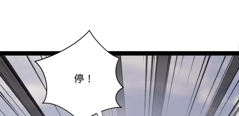 354 步兵硬抗骑兵！ 第106页