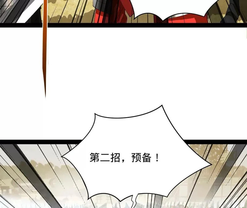 354 步兵硬抗骑兵！ 第109页