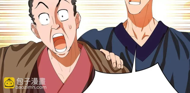 354 步兵硬抗骑兵！ 第117页