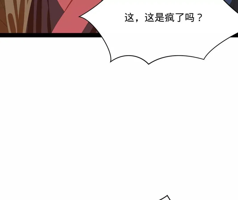 354 步兵硬抗骑兵！ 第118页