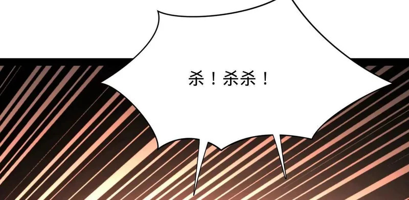 354 步兵硬抗骑兵！ 第119页