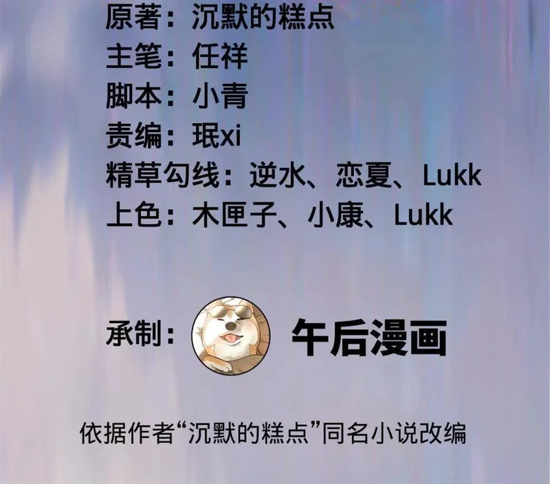 355 越国大获全胜！ 第3页
