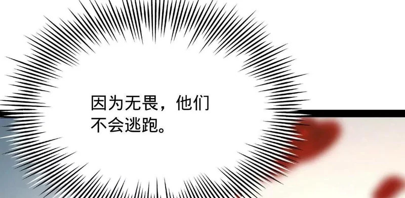 355 越国大获全胜！ 第7页