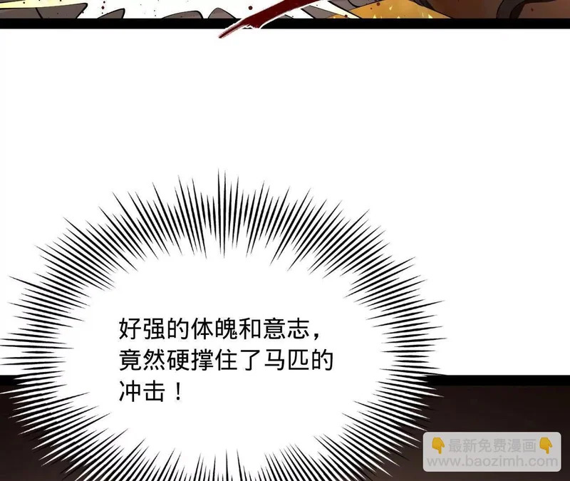 355 越国大获全胜！ 第18页