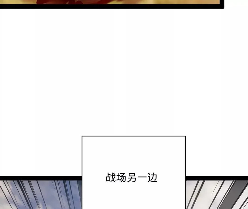 355 越国大获全胜！ 第35页