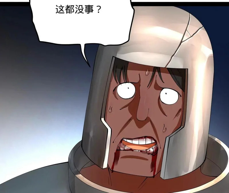 355 越国大获全胜！ 第41页
