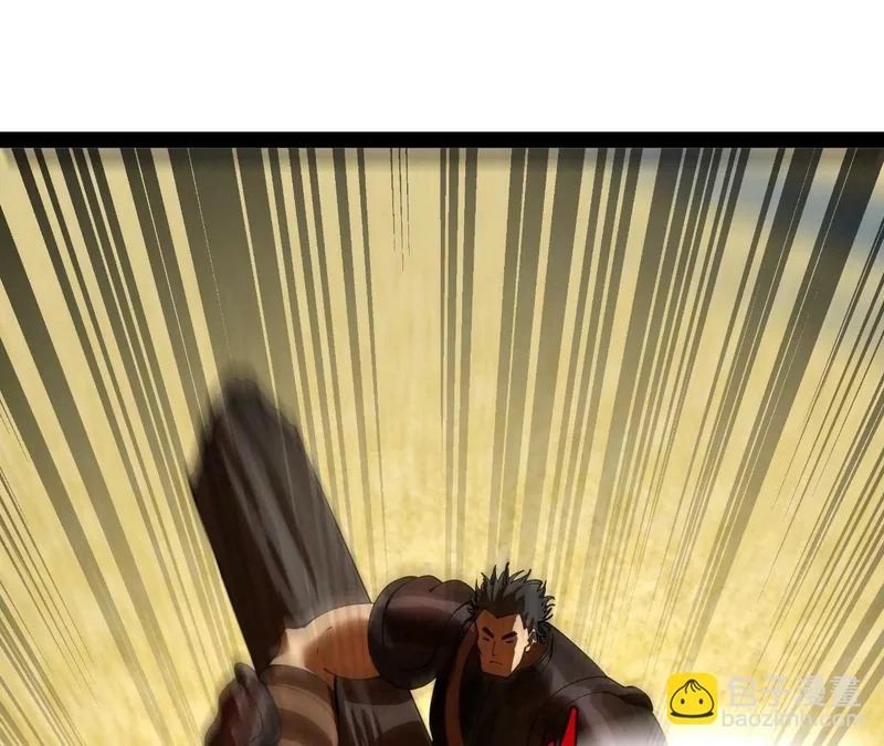 355 越国大获全胜！ 第43页