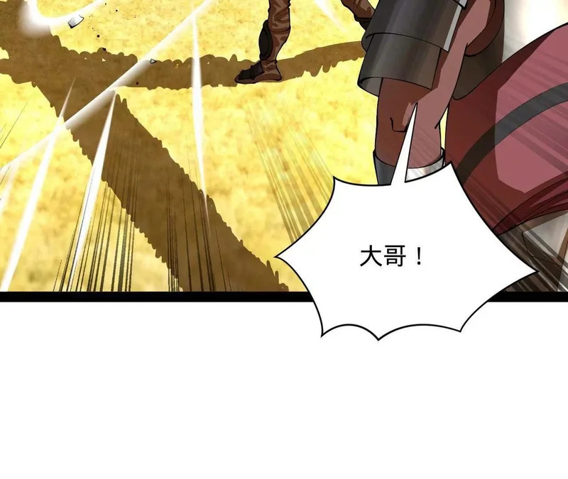 355 越国大获全胜！ 第49页