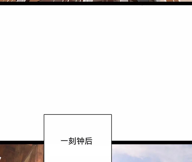 355 越国大获全胜！ 第79页