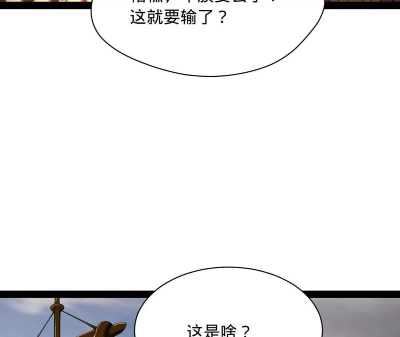 355 越国大获全胜！ 第93页