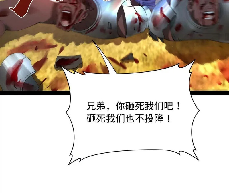 355 越国大获全胜！ 第126页