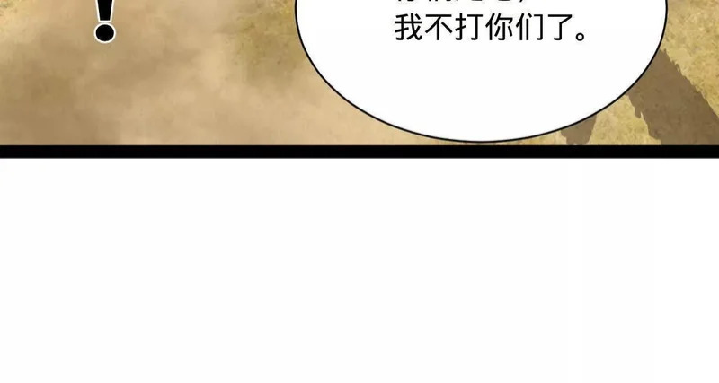 355 越国大获全胜！ 第132页