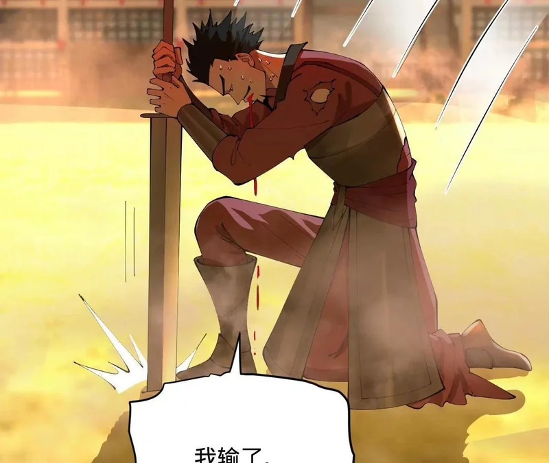 356 哈基宪你这家伙！ 第10页